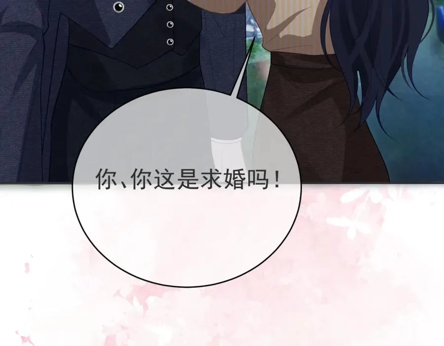 第51话 什么！一胎十宝？ 第14页