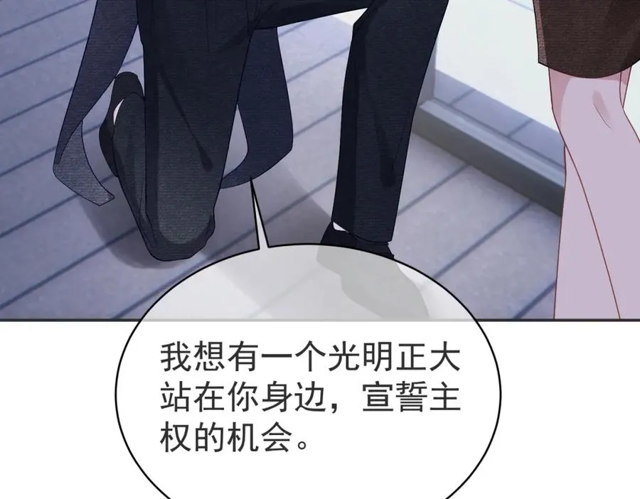 第51话 什么！一胎十宝？ 第18页