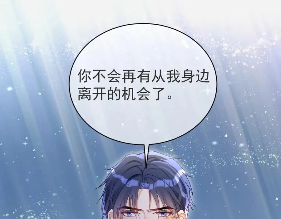 第51话 什么！一胎十宝？ 第22页