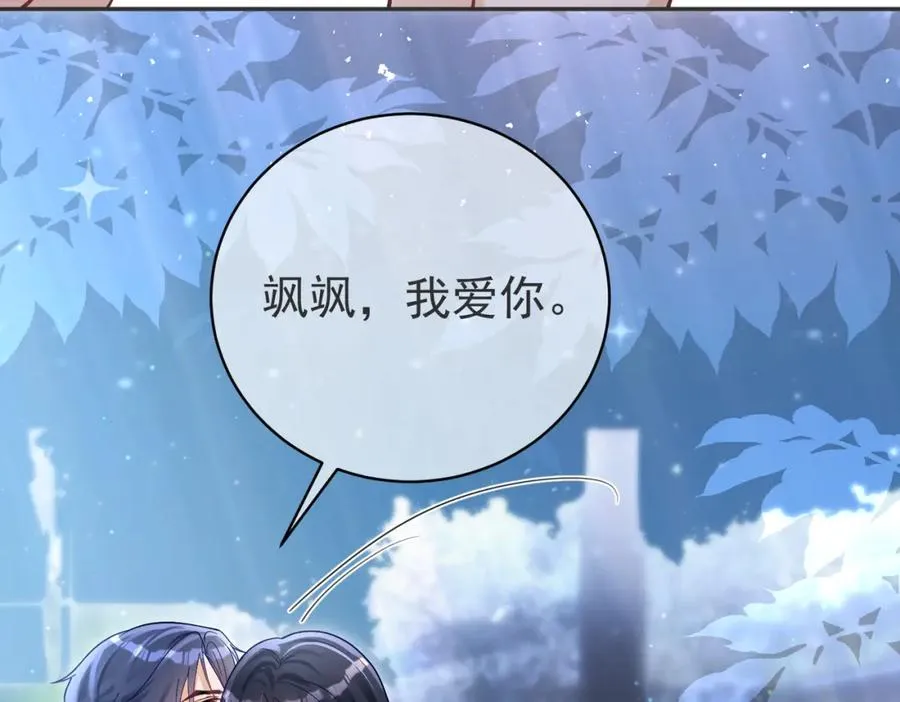 第51话 什么！一胎十宝？ 第28页