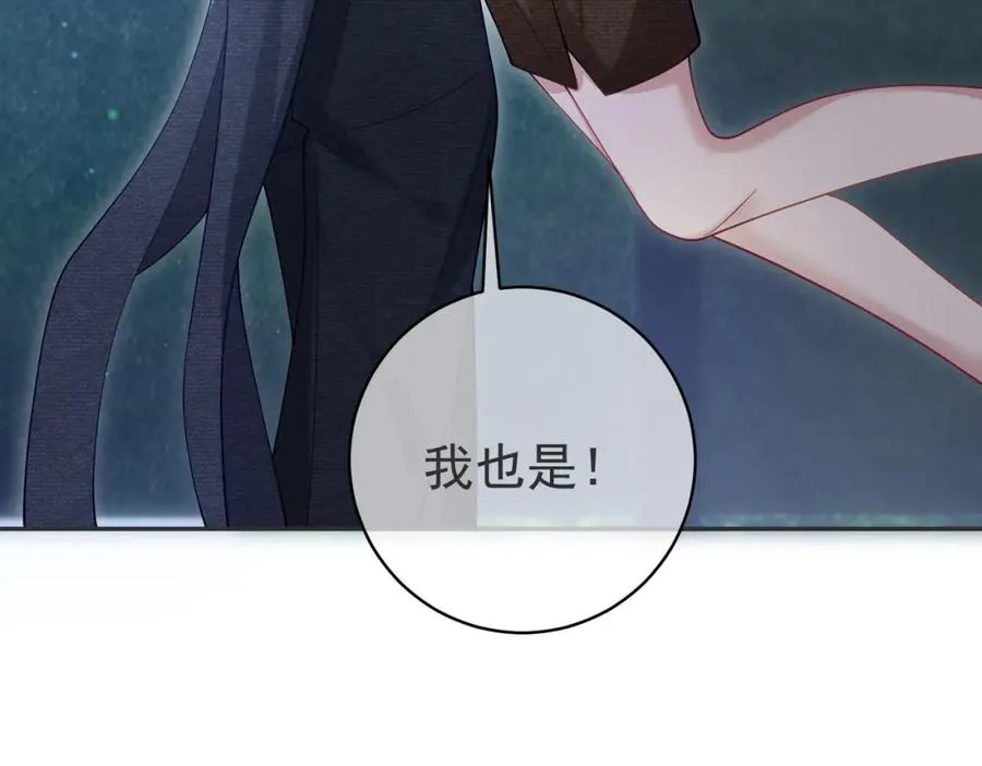 第51话 什么！一胎十宝？ 第30页