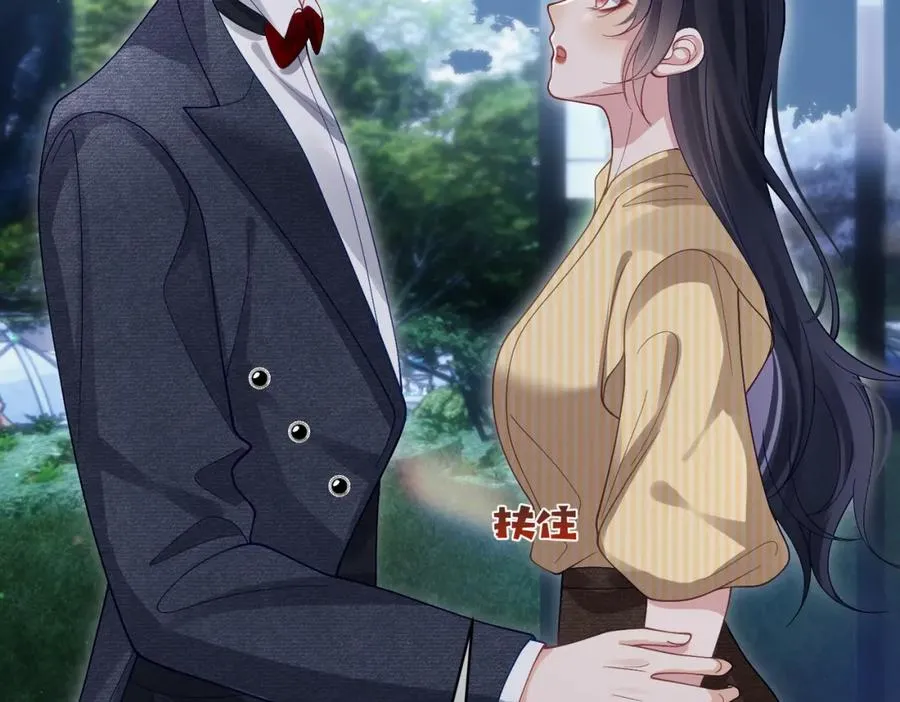 第51话 什么！一胎十宝？ 第32页