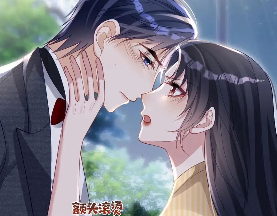 第51话 什么！一胎十宝？ 第34页