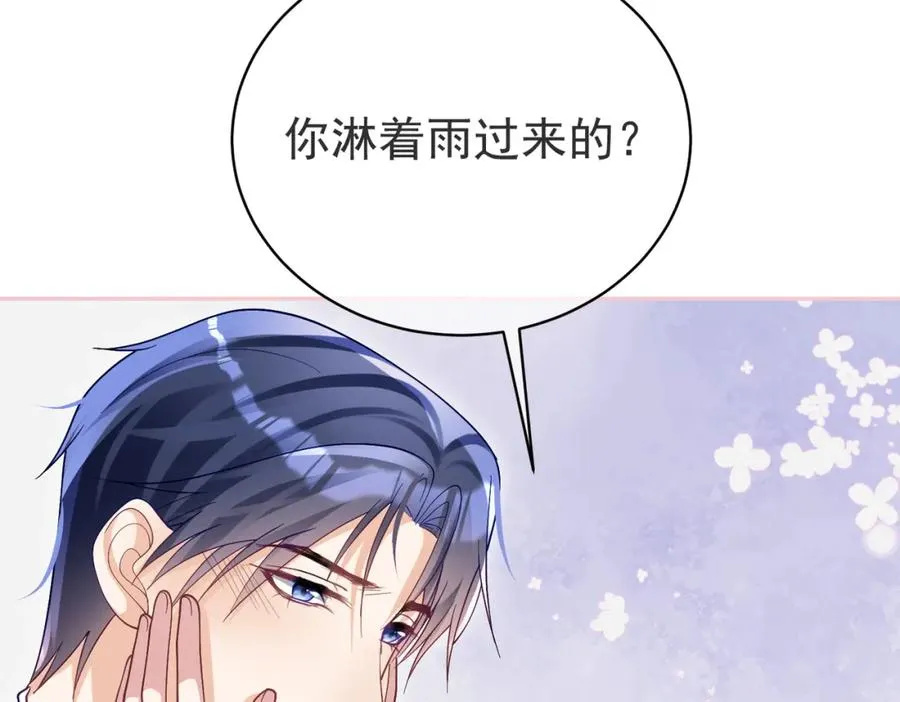 第51话 什么！一胎十宝？ 第36页
