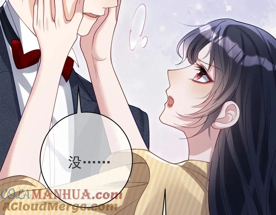 第51话 什么！一胎十宝？ 第37页