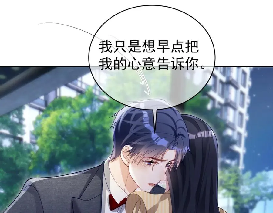 第51话 什么！一胎十宝？ 第39页