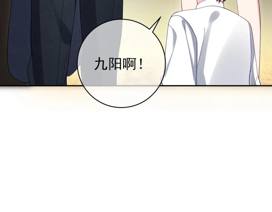 第51话 什么！一胎十宝？ 第51页