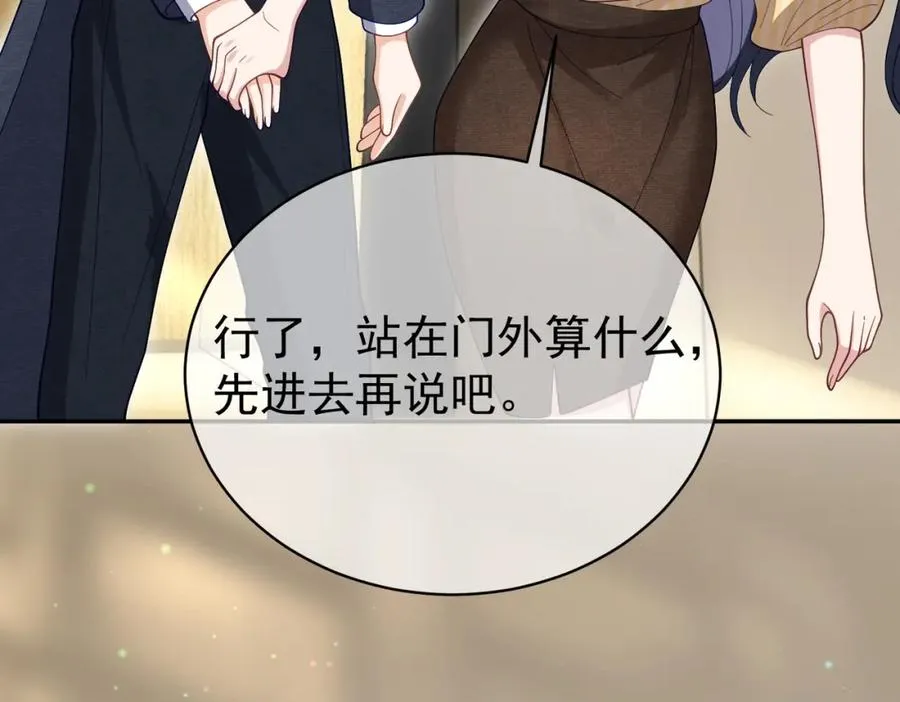 第51话 什么！一胎十宝？ 第60页