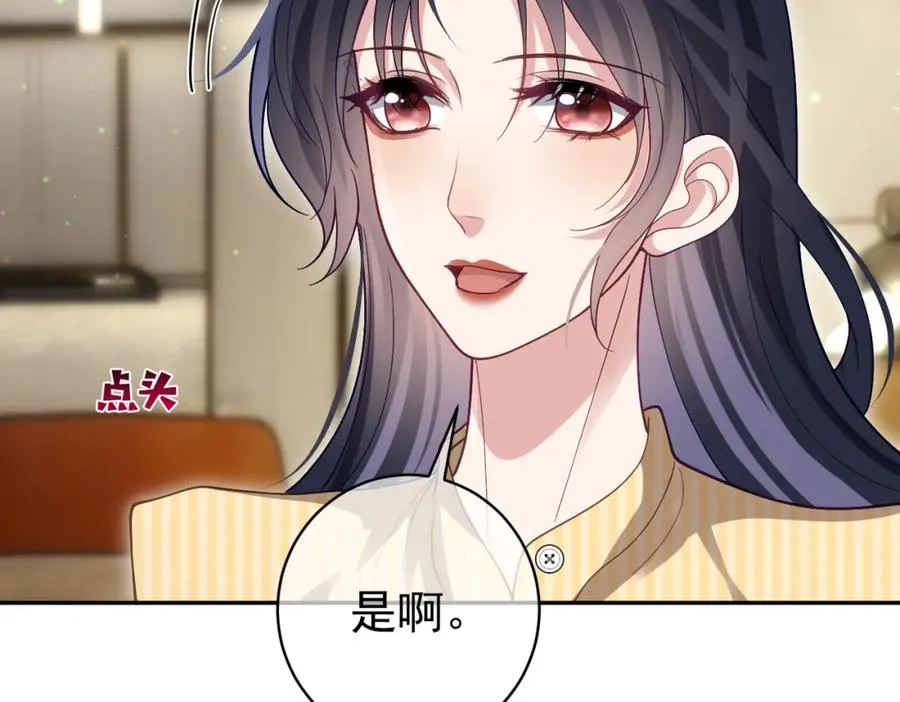 第51话 什么！一胎十宝？ 第64页