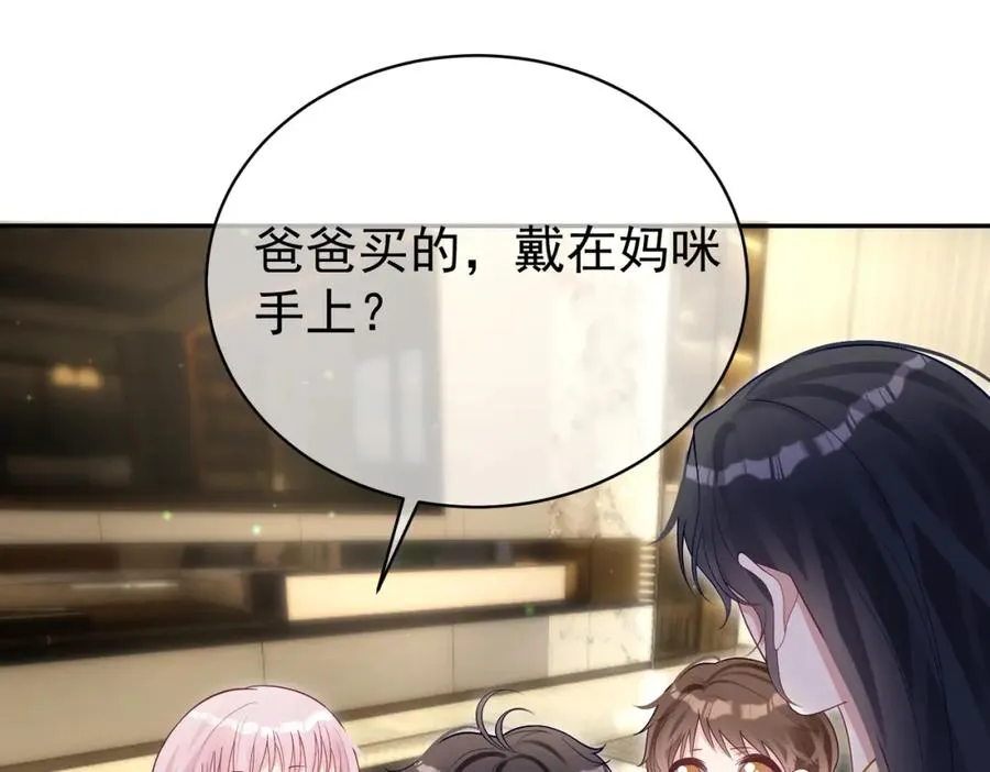 第51话 什么！一胎十宝？ 第90页
