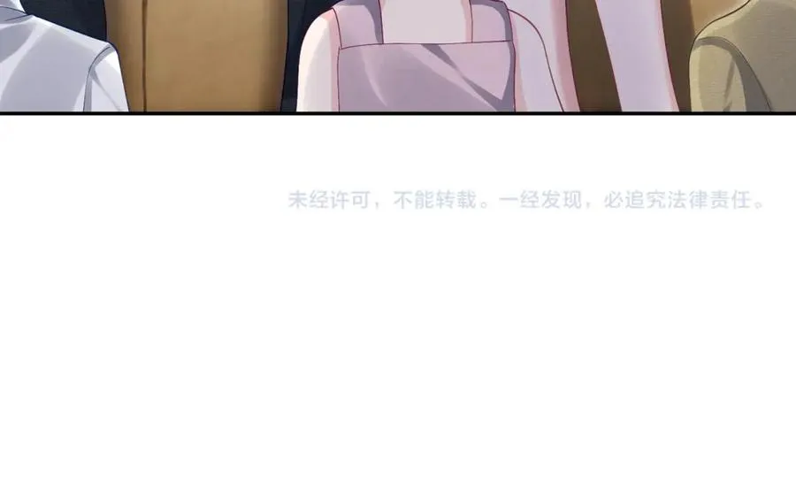 第51话 什么！一胎十宝？ 第99页