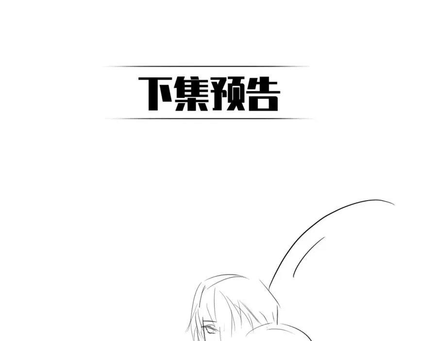 第51话 什么！一胎十宝？ 第100页
