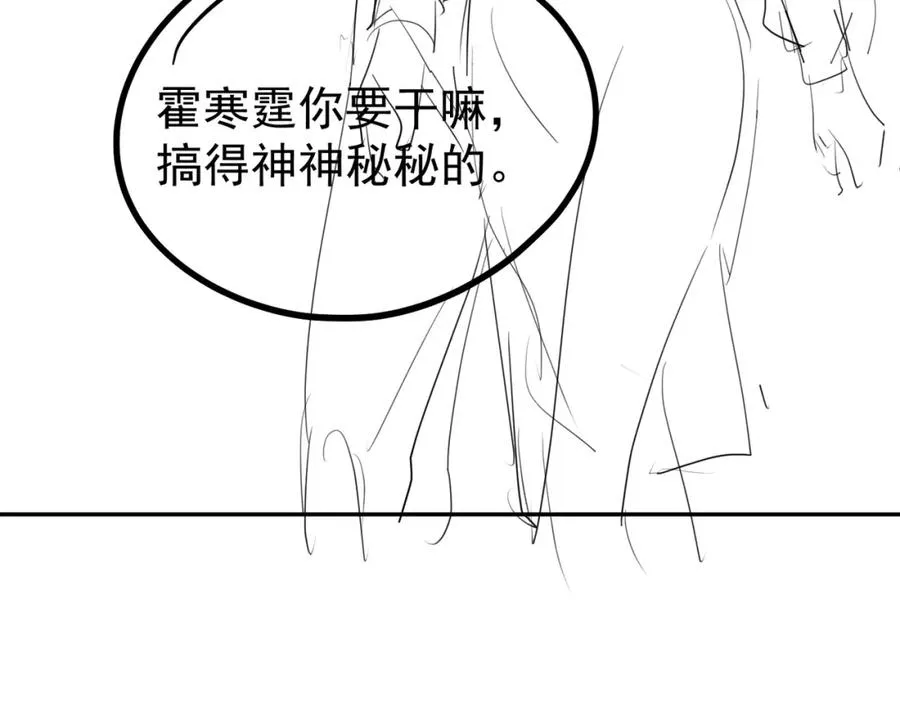 第51话 什么！一胎十宝？ 第102页