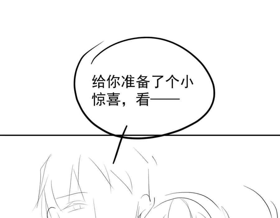 第51话 什么！一胎十宝？ 第103页