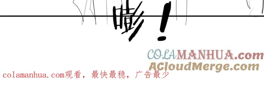 第51话 什么！一胎十宝？ 第105页
