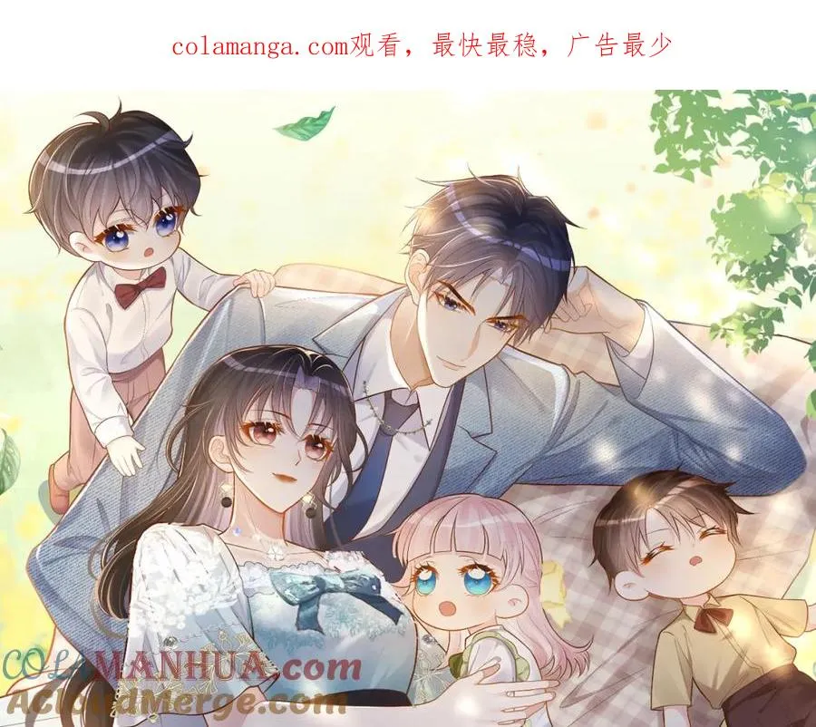 第52话 飒飒，欢迎回家 第1页