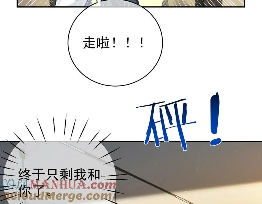 第52话 飒飒，欢迎回家 第9页