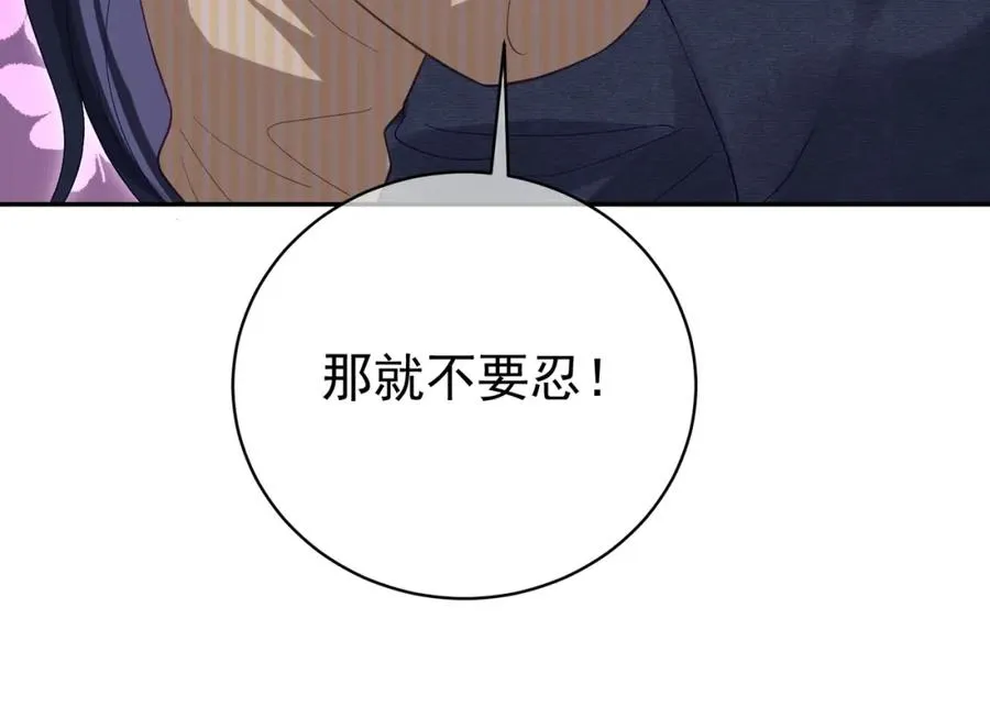 第52话 飒飒，欢迎回家 第20页