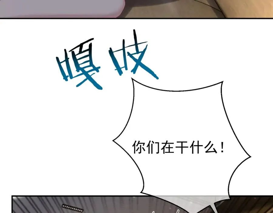 第52话 飒飒，欢迎回家 第23页