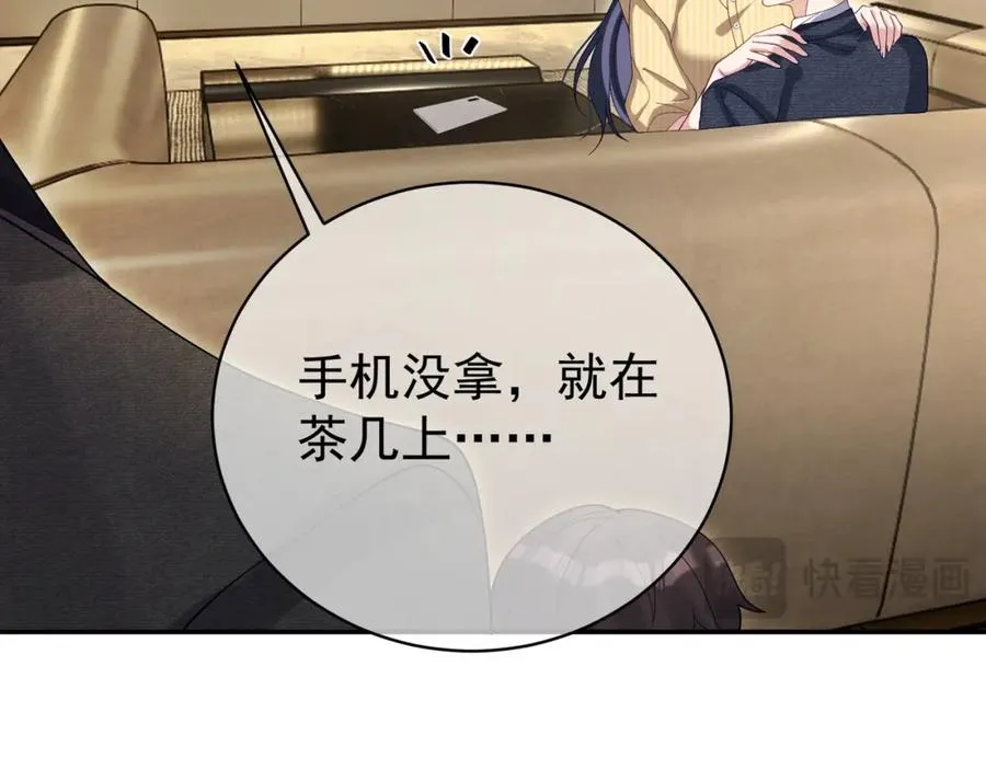 第52话 飒飒，欢迎回家 第27页
