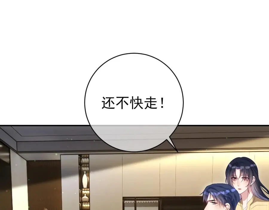 第52话 飒飒，欢迎回家 第28页