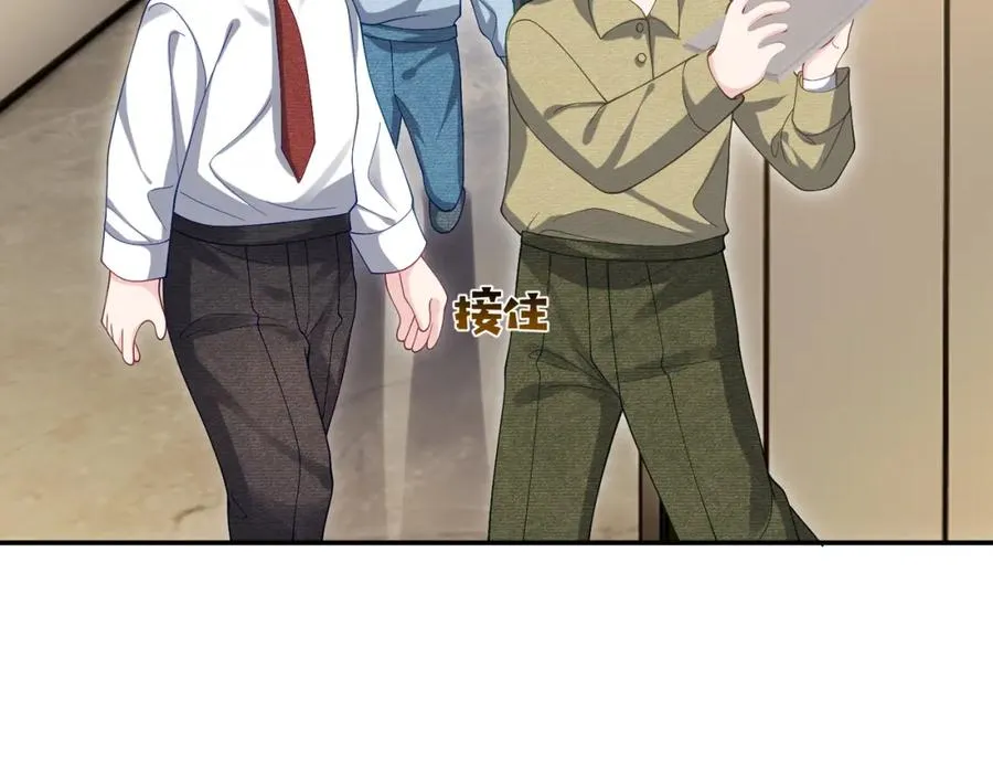第52话 飒飒，欢迎回家 第32页