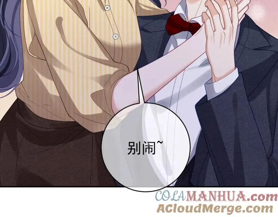 第52话 飒飒，欢迎回家 第37页