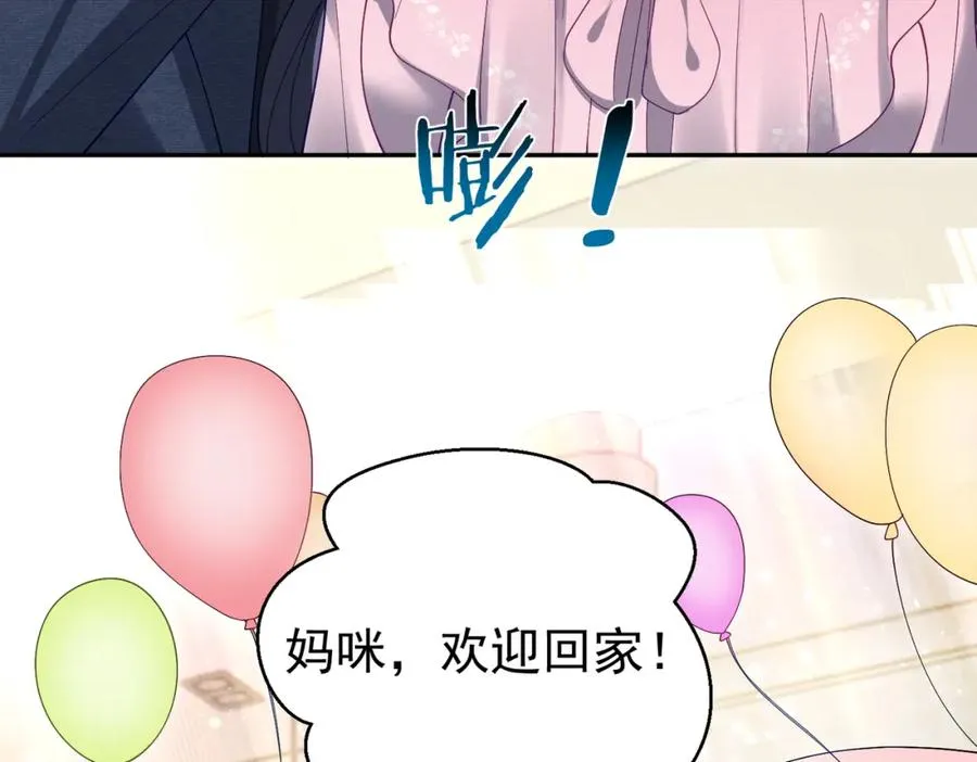 第52话 飒飒，欢迎回家 第44页