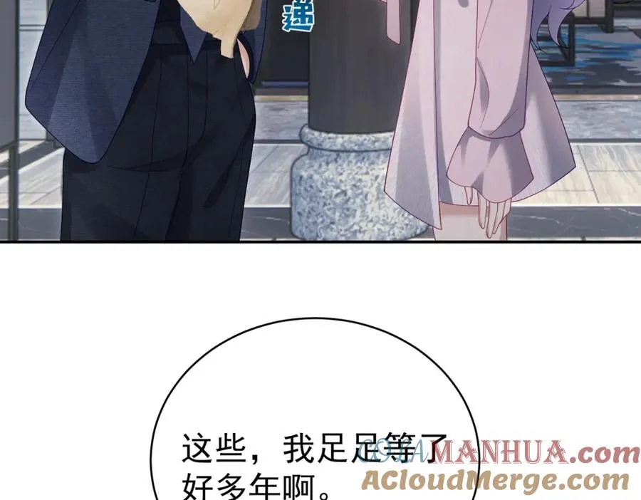 第52话 飒飒，欢迎回家 第49页