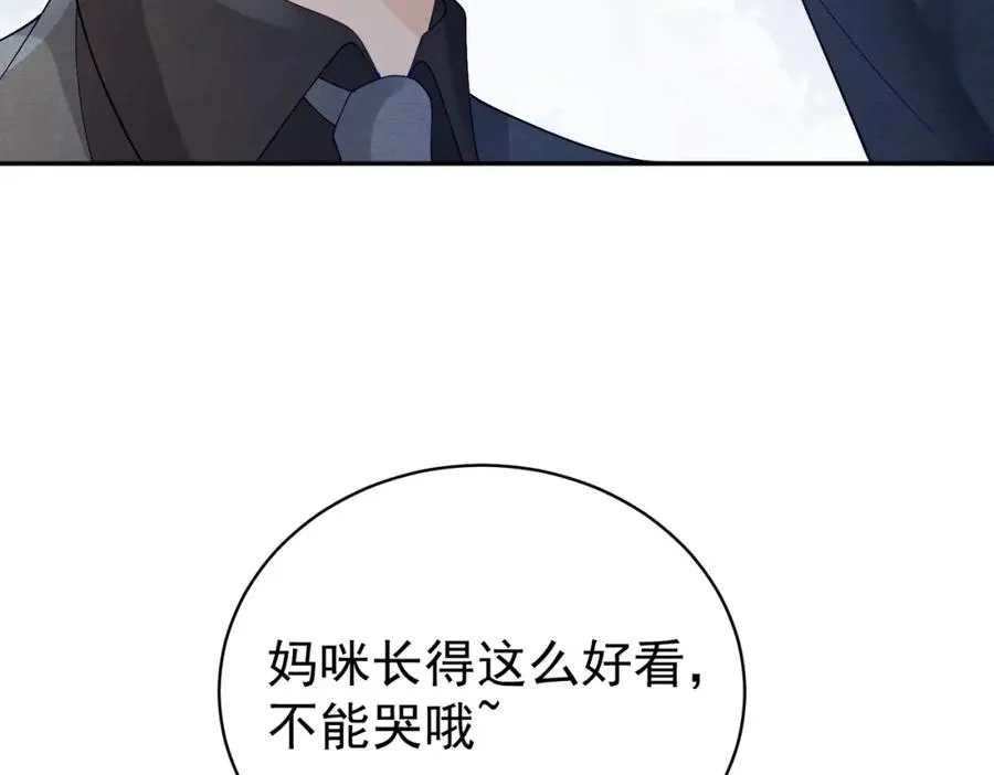 第52话 飒飒，欢迎回家 第63页