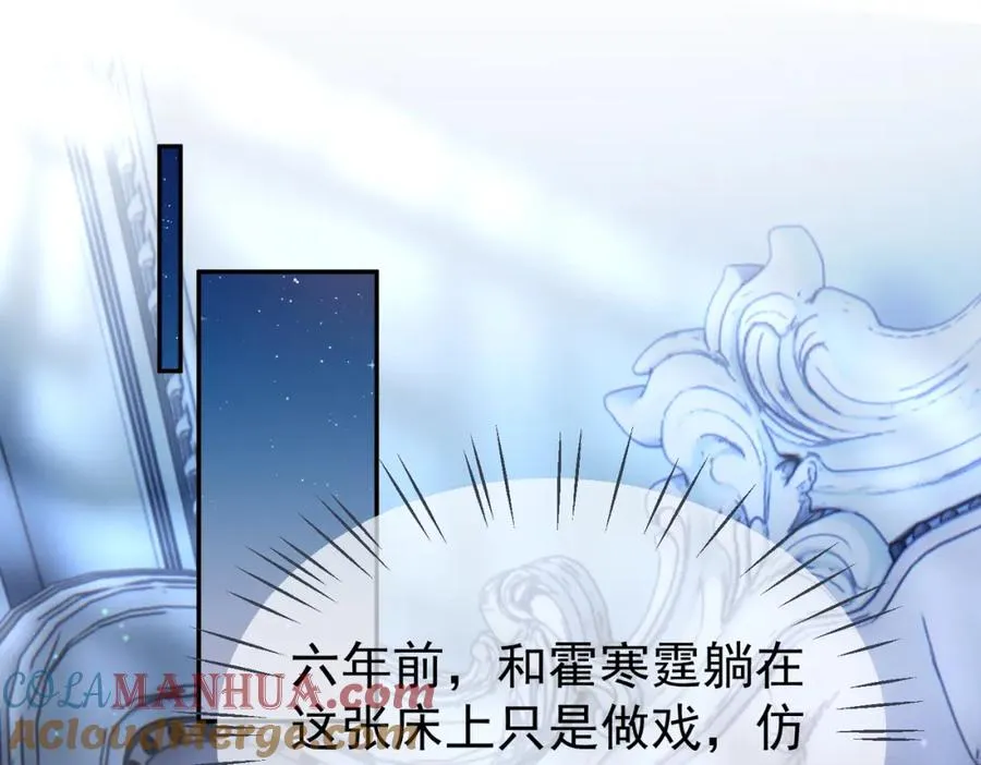 第52话 飒飒，欢迎回家 第73页