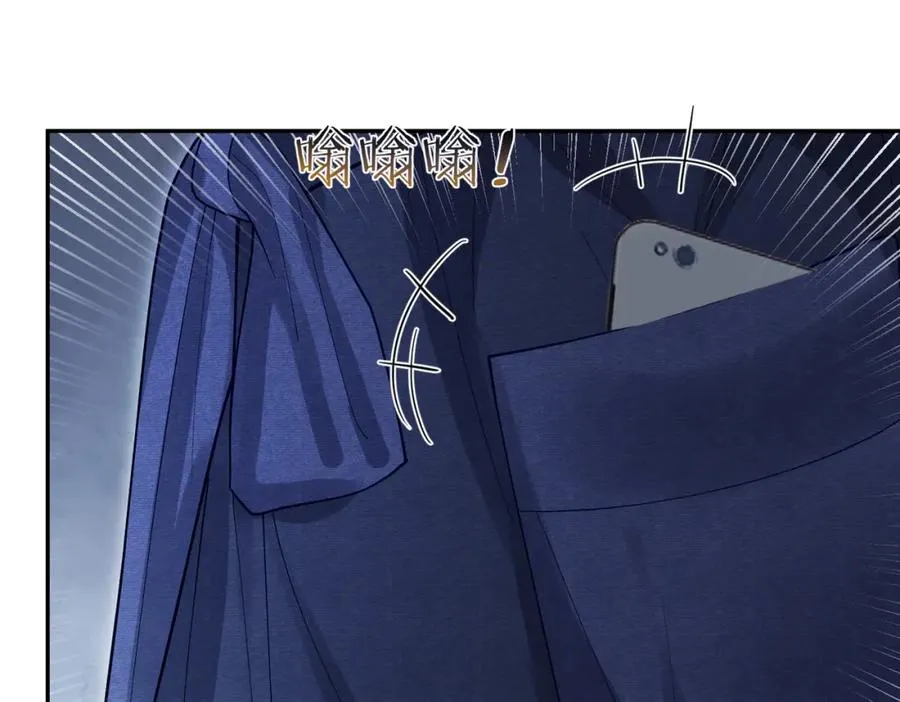 第52话 飒飒，欢迎回家 第91页