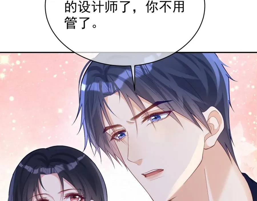 第52话 飒飒，欢迎回家 第103页