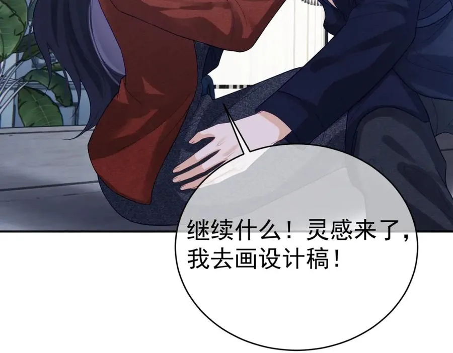 第52话 飒飒，欢迎回家 第107页
