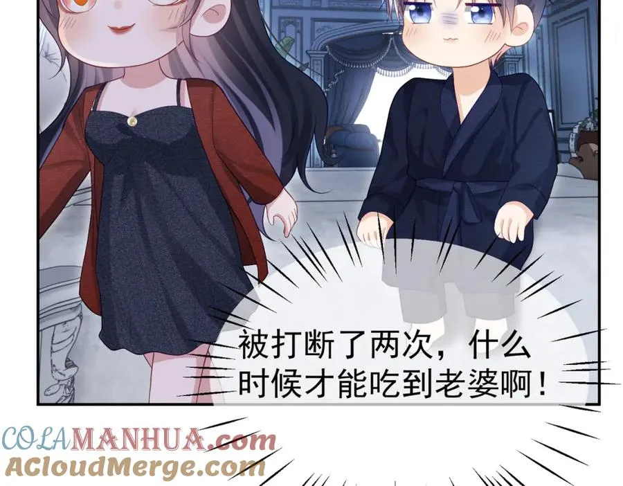 第52话 飒飒，欢迎回家 第109页