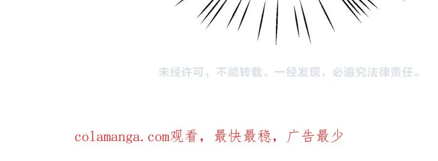 第52话 飒飒，欢迎回家 第110页