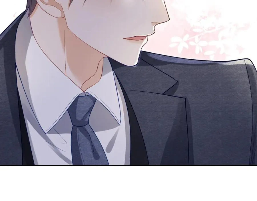 第53话 预备求婚 第11页