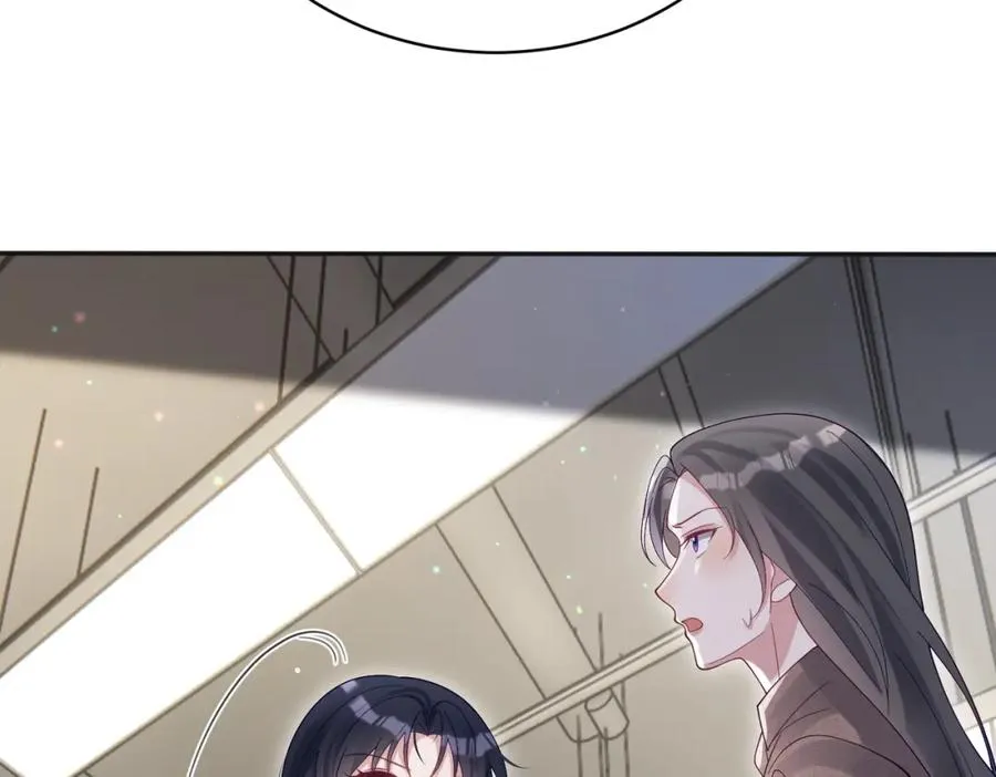 第53话 预备求婚 第24页