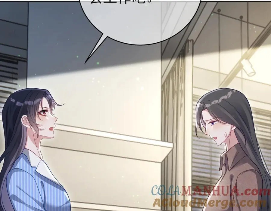 第53话 预备求婚 第37页