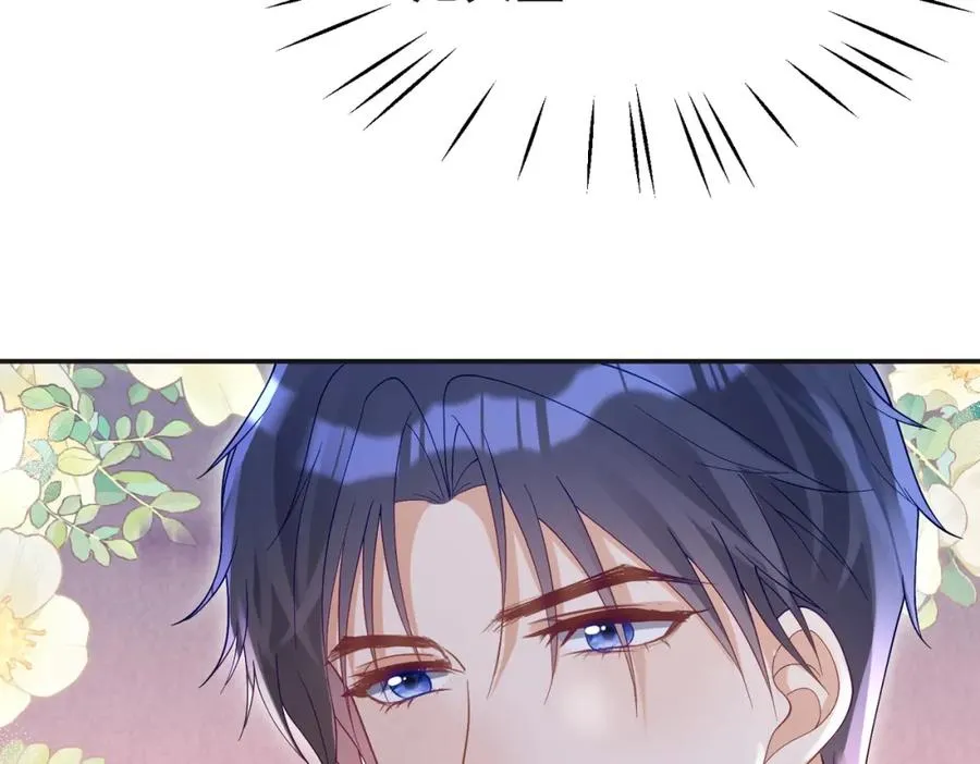 第53话 预备求婚 第60页