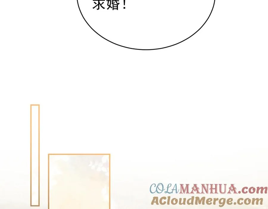 第53话 预备求婚 第81页
