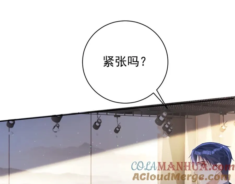第53话 预备求婚 第85页