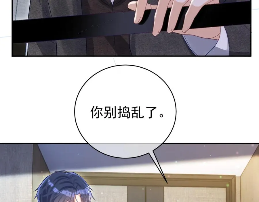 第53话 预备求婚 第103页
