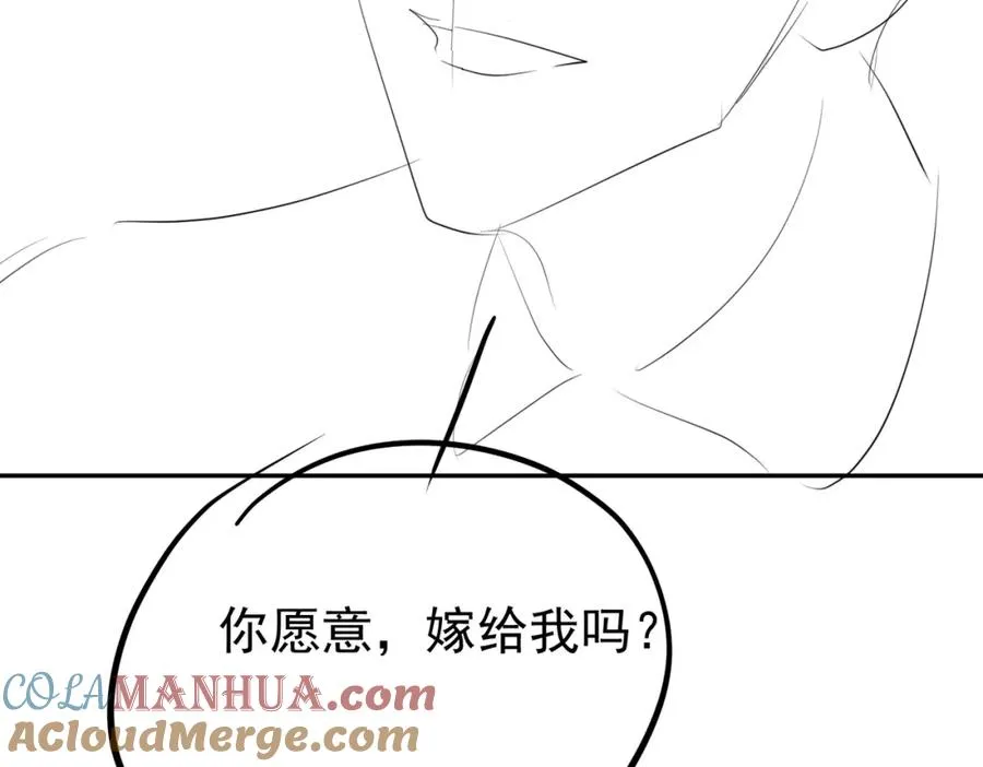 第53话 预备求婚 第113页