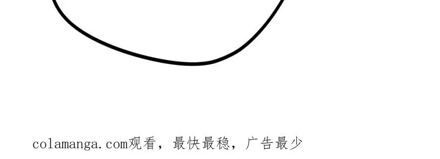 第53话 预备求婚 第114页
