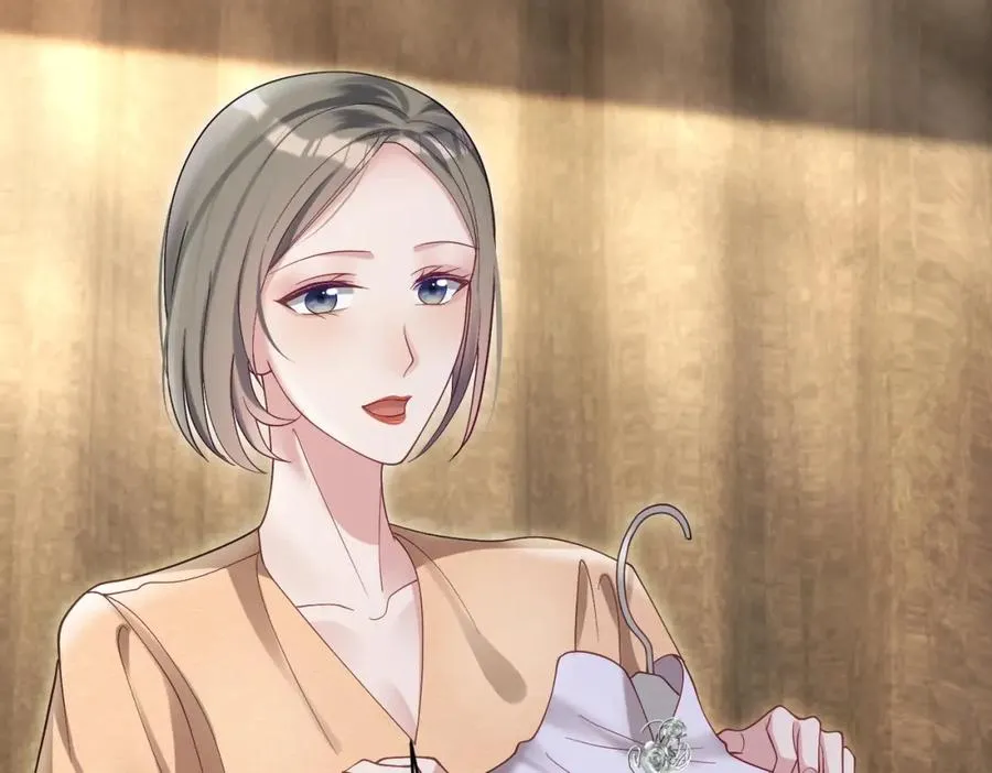 第54话 十萌宝助力求婚 第15页