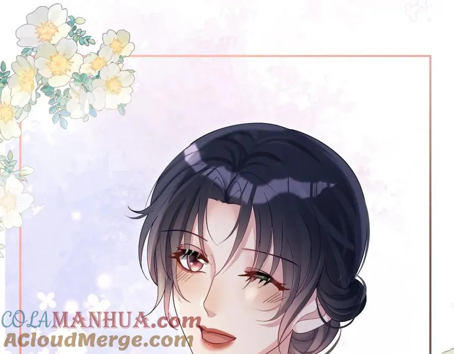 第54话 十萌宝助力求婚 第17页