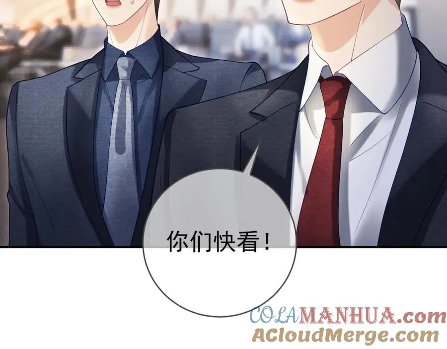 第54话 十萌宝助力求婚 第25页