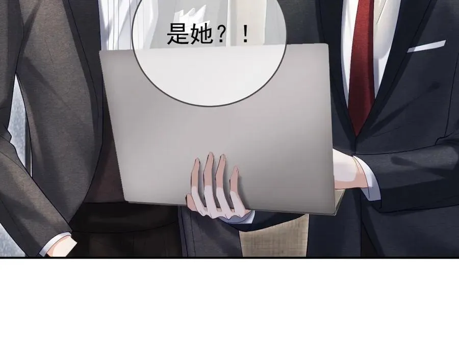 第54话 十萌宝助力求婚 第40页