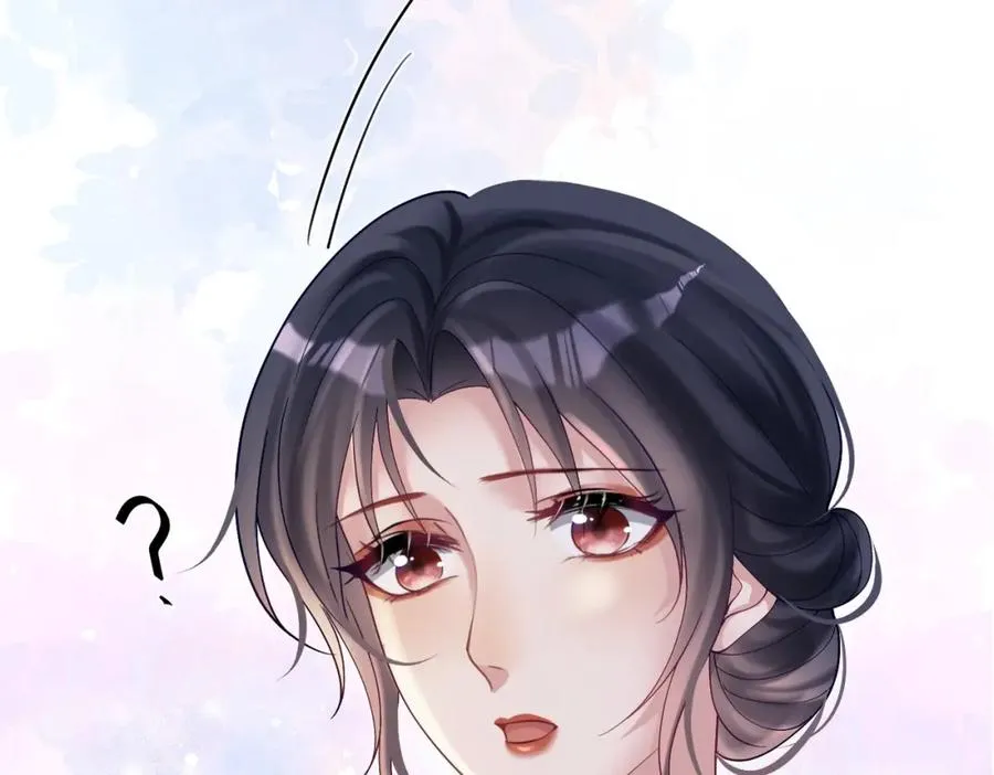 第54话 十萌宝助力求婚 第75页